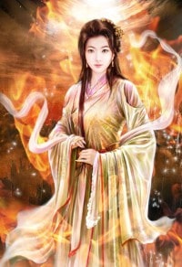 为妖十年