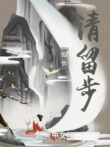 仙長,請留步