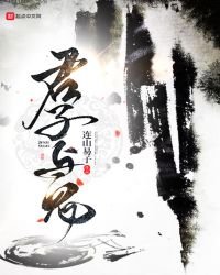 張翠山新傳